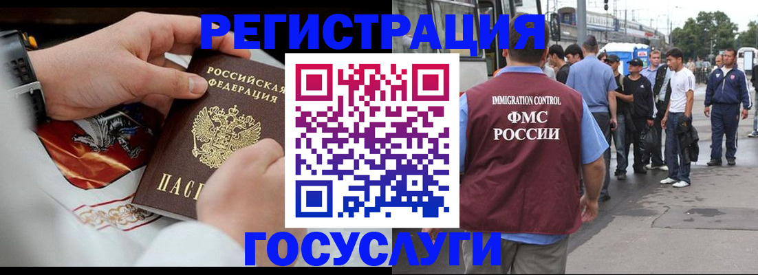 найти адрес прописки в Краснокаменске