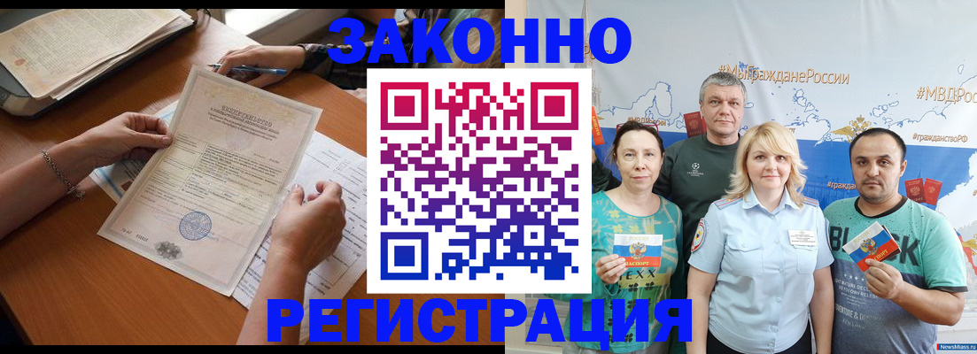 форма 3 в Краснокаменске